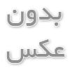 انگشتر نقره